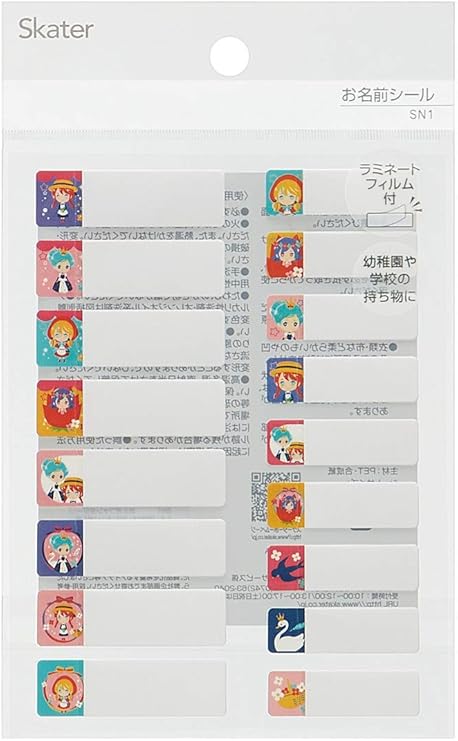 Amazon Co Jp スケーター 名前シール おとぎファンタジー 17枚 Sn1 ホーム キッチン