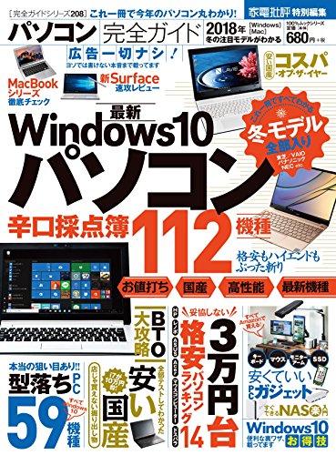 バックナンバー 表紙画像 2