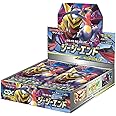 Pokemon Card Game Sun & Moon Reinforcement Expansion Pack Jersey End Box