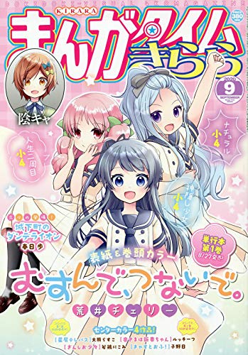 バックナンバー 表紙画像 1
