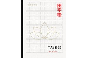 Chinese Writing Practice Notebook: Tian Zi Ge Chinese Character Practice Exercise Handwriting for Mandarin - Adults and Children