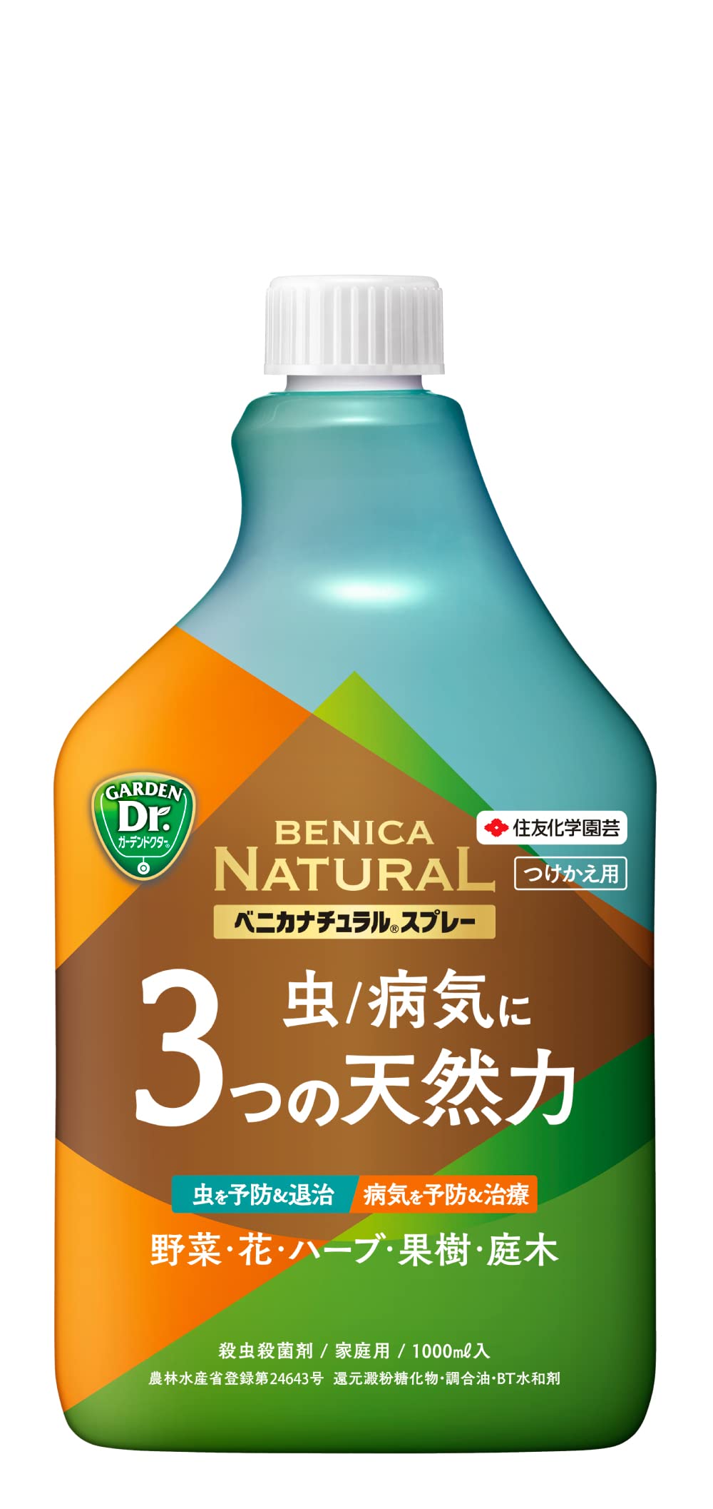 住友化学園芸 殺虫殺菌剤 ベニカナチュラルスプレーつけかえ用 1000ml 天然成分商品画像