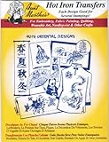 Oriental Designs Aunt Martha's Hot Iron Embroidery Transfer