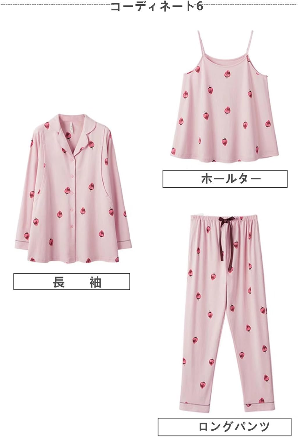 Amazon Co Jp アビコ Abico マタニティ パジャマ 可愛い 綿 授乳服 授乳口付き ウエスト調節 妊婦服 産前 産後 産婦 パジャマセット 七点セット 服 ファッション小物