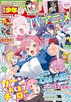 週刊少年マガジン 2026年19号[2026年4月8日発売] [雑誌]