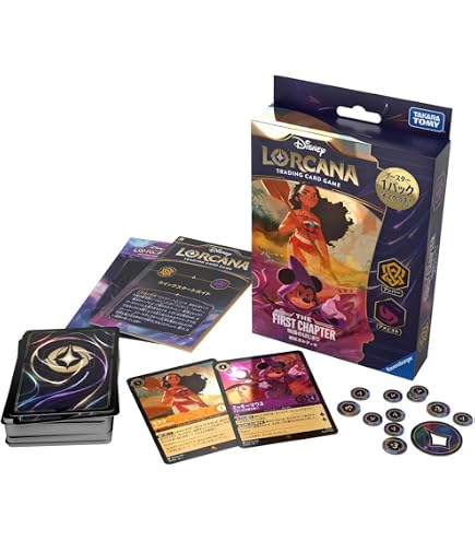 Ravensburger Disney Lorcana TCG: Conjunto de presente edição de
