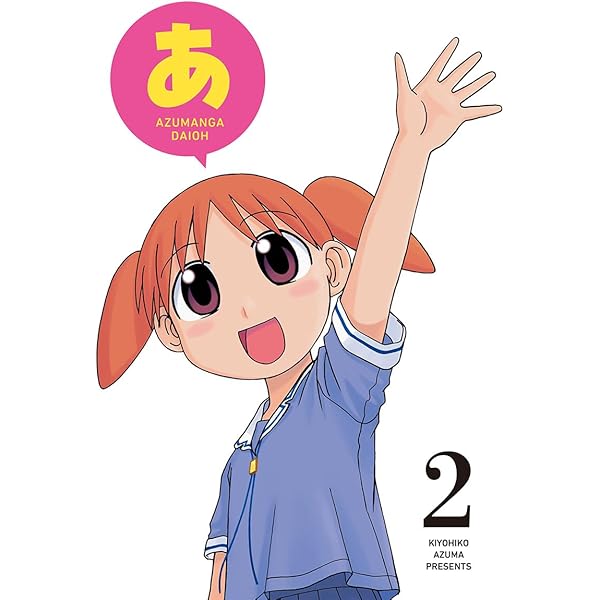 Amazon.com: azumanga daioh azumanga daioh sinsouban (Japanese
