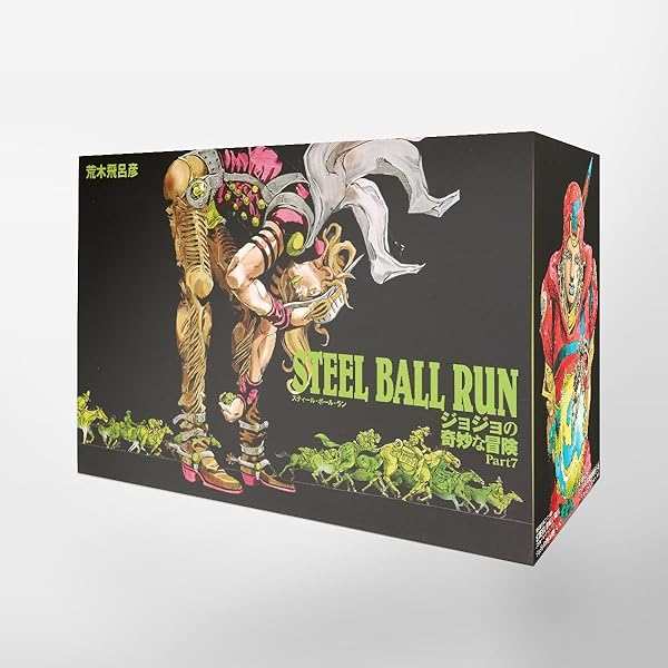 steel ball run 全巻 初版 STEEL BALL RUN ―ジョジョの奇妙な冒険Part7 コミック 全24巻 完結