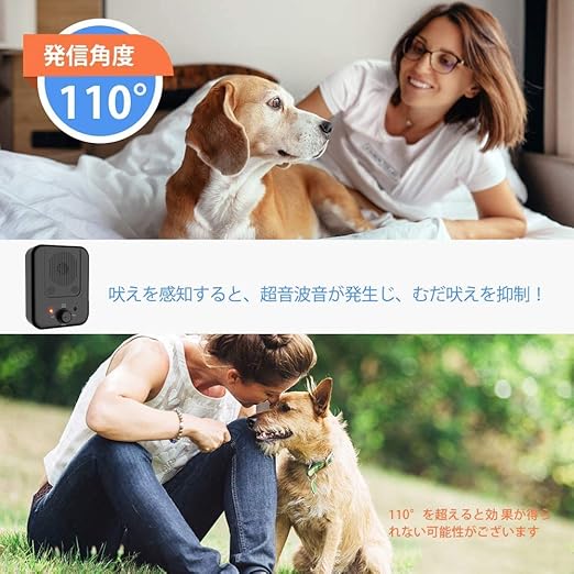 Amazon 犬 無駄吠え防止グッズ 吠え防止 しつけ 無駄吠え禁止 Usb充電式 超音波式 3段階の感度調節 全種類犬使用 夜泣き対策 安全無害 安眠妨害防止 ブラック Kaiercat 無駄吠え防止器具 通販 Amazon 犬 無駄吠え防止グッズ 吠え防止 しつけ 無駄吠え禁止 Usb充電式 超音波式 3段階の感度調節 全種類犬使用 夜泣き対策 安全無害 安眠妨害防止 ブラック Kaiercat 無駄吠え防止器具 通販