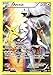 Pokemon X & Y Promo Single Card Promo Holo Full Art Arceus XY83