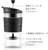 Bodum K11102-01 Travel Press Set Coffee Maker 0.35 L Black view 3