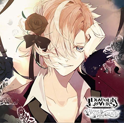 DIABOLIK LOVERS DO S KYUKETSU CD BLOODY BOUQUET VOL.5 MUJIN KOU CVKIMURA RYOHEI(ltd.) by RYOHEI KIMURA (2015-08-19)