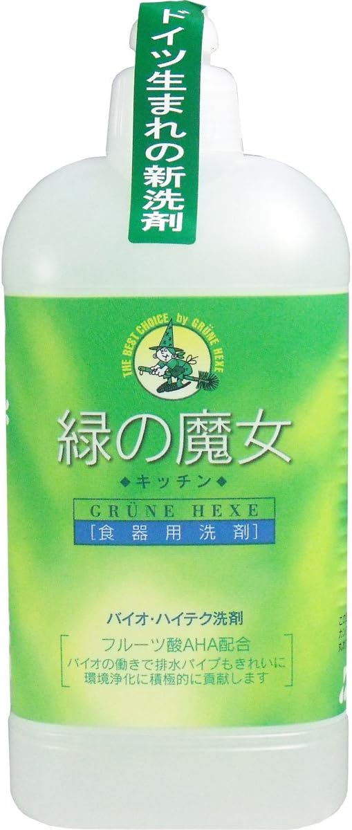 緑の魔女 キッチン 食器用洗剤