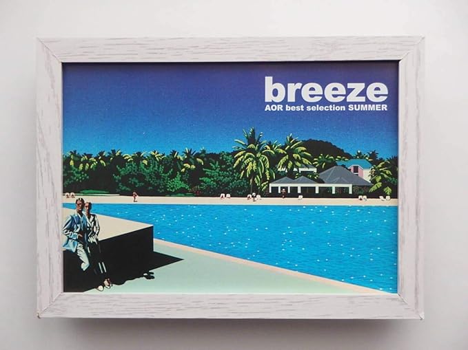 Amazon Co Jp 永井博 額装品 Breezeジャケットイラスト 額入り 大瀧詠一 佐野元春 ロンバケ ナイアガラ A5サイズ インテリアに 送185円可 ホーム キッチン