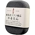 Japanese Pumice Stone, Charcoal Infused Pumice Stone for Feet, Made in Japan