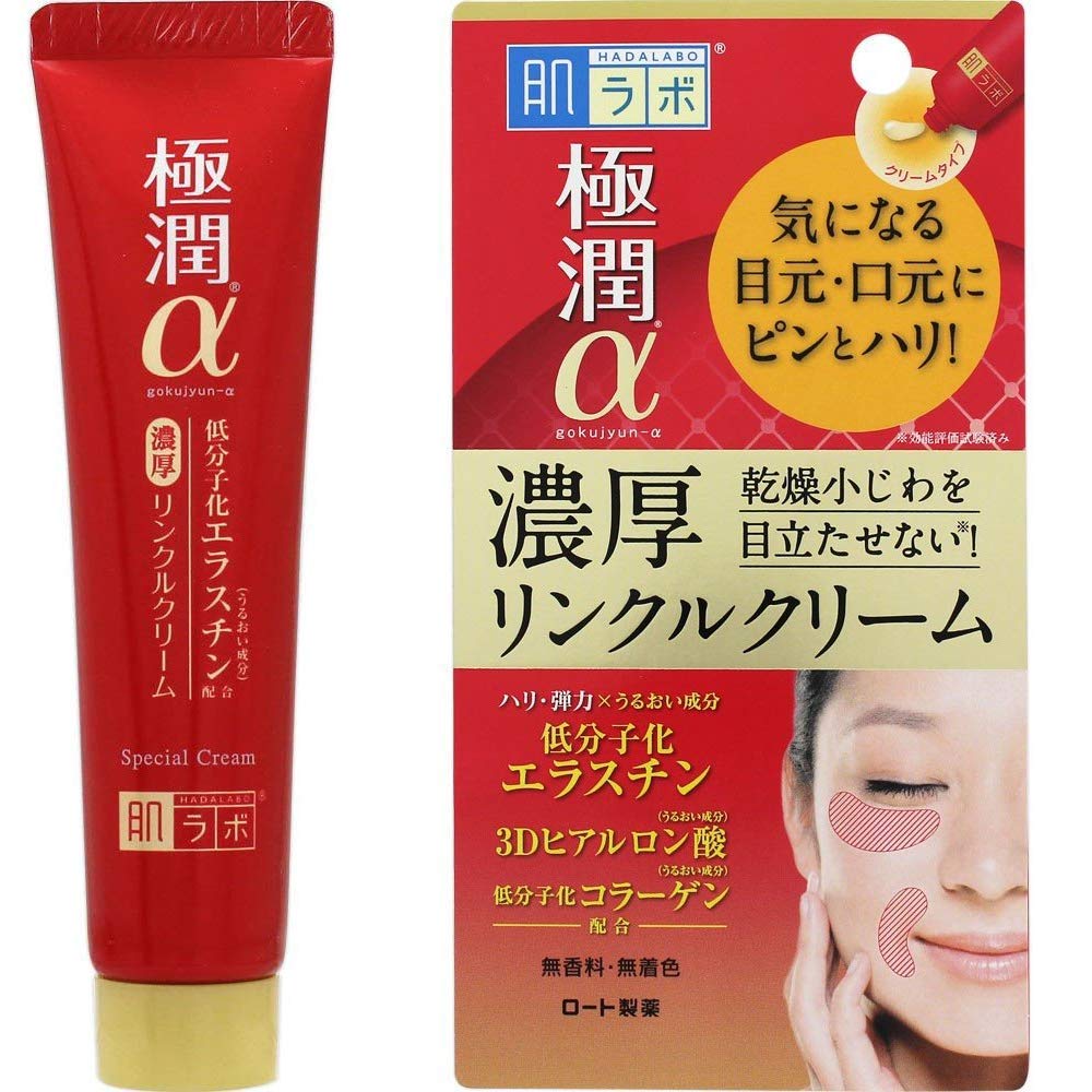 hada labo special cream