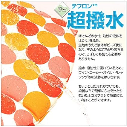Amazon 鶴三工房 Tsurumikobo ストッケ トリップトラップ用 クッション カバー ベビー チェア 正規品 ホワイト フルーツミックス チェアクッション ベビー マタニティ 通販