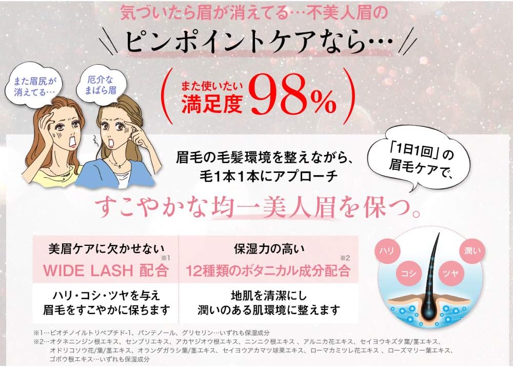 Amazon Fujiko フジコ フジコ 眉毛美容液first 6g クリア Fujiko フジコ まつげ美容液 マスカラ下地 通販