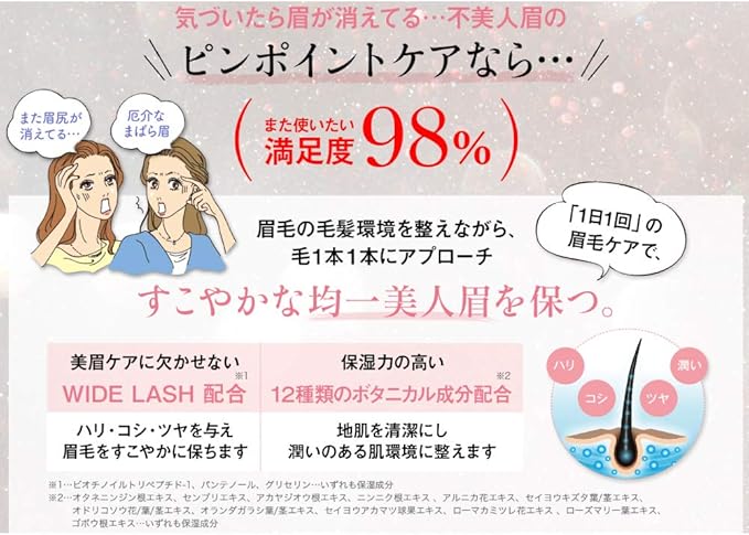 Amazon Fujiko フジコ フジコ 眉毛美容液first 6g クリア Fujiko フジコ まつげ美容液 マスカラ下地 通販