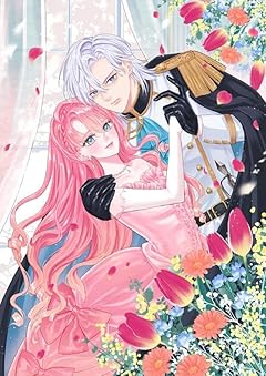 邪神に拾われた聖女が、もう一度初恋を取り戻すまでの最新刊