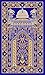 HUAHOO Islamic Prayer Rug Thick Muslim Pray Rug Islam Traditional Design Nylon Prayer Carpet with Non-Slip Latex Bottom for Kids Man Women Prayer Room (Style1, Blue)