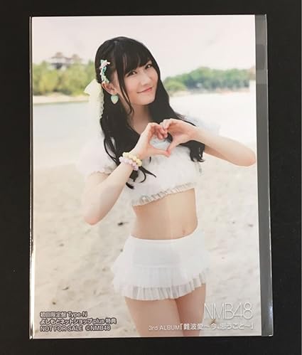 Amazon Nmb48 矢倉楓子 難波愛 今 思うこと よしもと 特典生写真 店舗特典 Akb48 アイドル 芸能人グッズ 通販