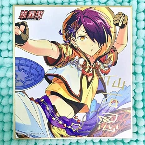 Amazon Co Jp あんさんぶるスターズビジュアル色紙コレクション19仙石忍 あんスタ流星隊 ホビー 通販