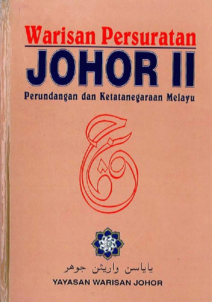 Warisan Persuratan Johor Ii Perundingan Dan Ketatanegaraan Melayu 9789839932836 Amazon Com Books