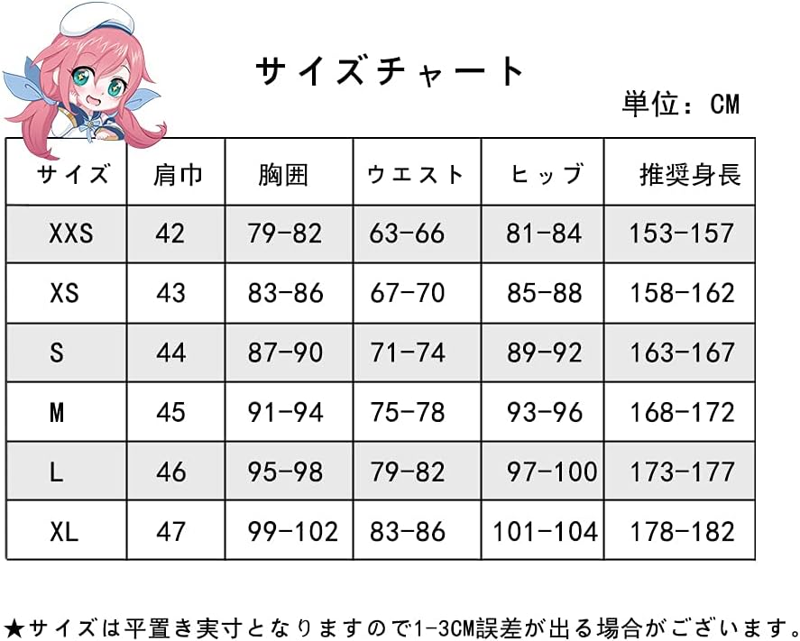 【龍宮寺堅 (りゅうぐうじけん) 】東京リベンジャーズ コスプレ 衣装 東京卍會 特攻服