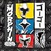 Power Rangers Ninja Steel Birthday Party Supplies Pack for 16 Guests | Straws, Lunch Plates, Luncheon Napkins, Cups, and Table Cover | Perfect Addition To Power Rangers Birthday Party Decorations
