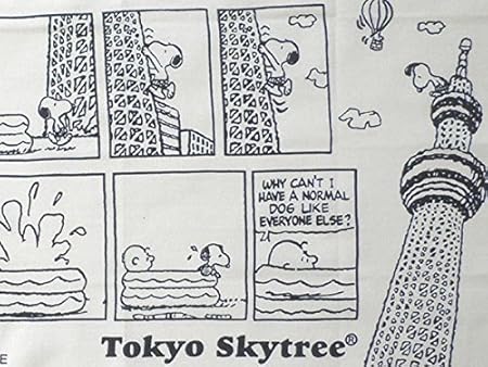 Amazon 注染てぬぐい ニュートラル 東京スカイツリー スヌーピー コミック柄 ハンドタオル ホーム キッチン オンライン通販