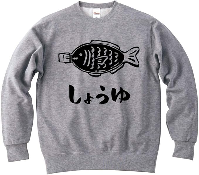 Amazon しょうゆ 醤油さし タレビン 魚型 調味料 道具 筆絵 イラスト おもしろ スウェット トレーナー トレーナー パーカー 通販