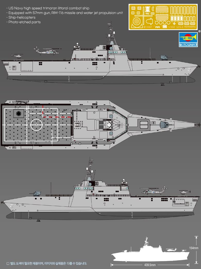 Mua Academy Hobby Model Kit 1/350 USS Independence LCS-2 14407 trên ...