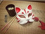 Mask / mask / mask (Mask of fox) Mask of cosplay accessory, handmade tools, fox (japan import) by COSSKY