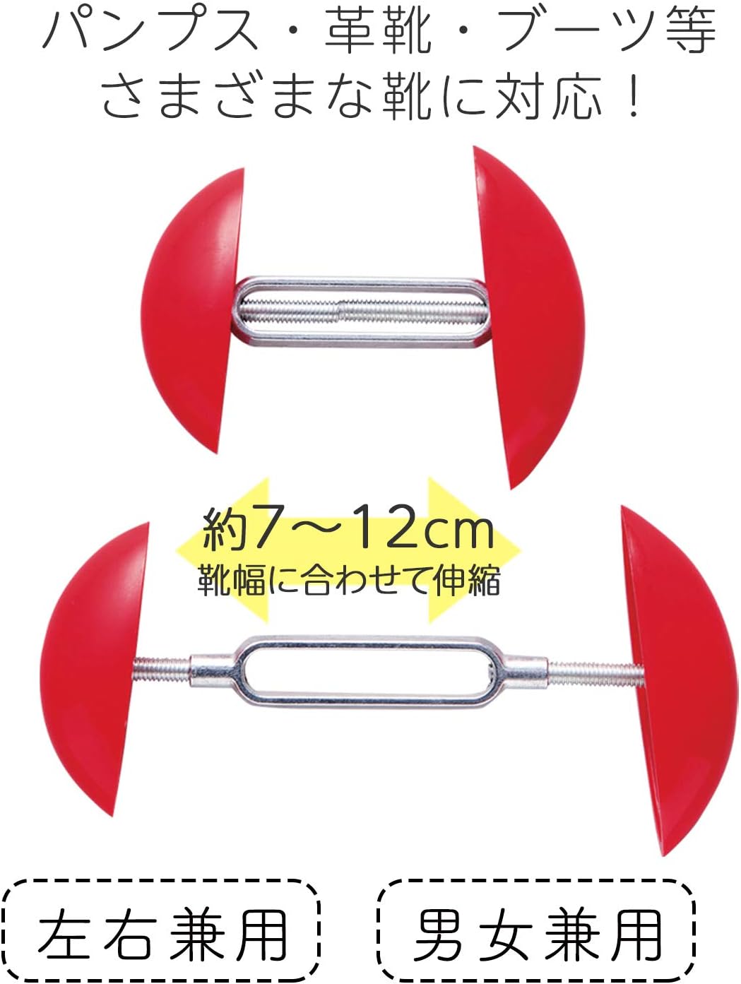 Amazon Co Jp 靴幅ひろげ る 2個組 1足分 調整 横幅 きつい 履けない 約5 5 7 2 5cm パンプス 革靴 ブーツ 広げる 外反母趾 ホーム キッチン