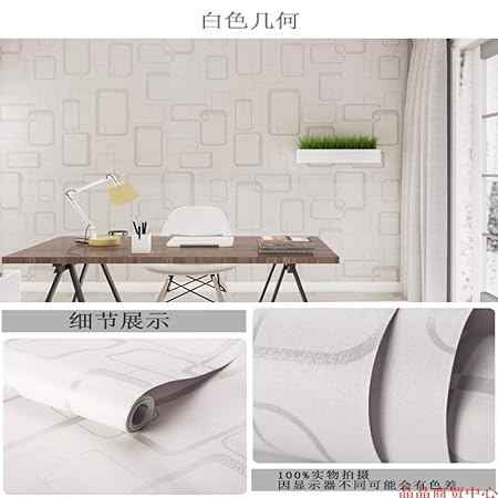 lsaiyy PVC Impermeable Autoadhesivo Papel Tapiz Sala de Estar ...