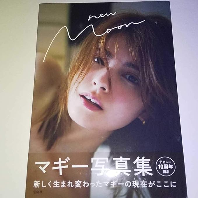 Amazon マギー 写真集 New Moon 初版 おもちゃ ホビー