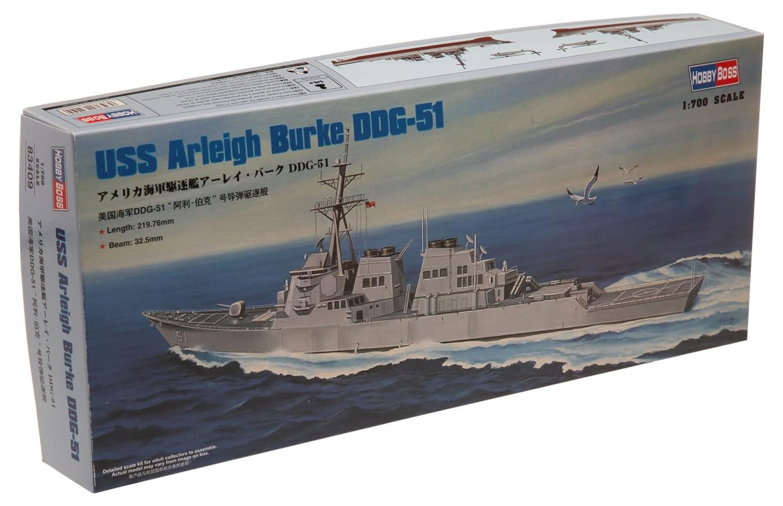 Hobbyboss 1:700 Scale USS Arleigh Burke DDG-51 Model Kit (Grey)