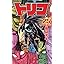トリコ 25 (ジャンプコミックス) photo