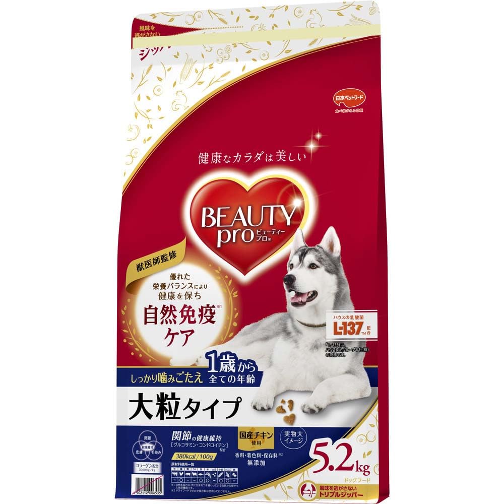 ビューティープロドッグフードドッグ大粒タイプ1歳から【獣医師監修】【国産】【大容量】チキン犬 5.2kg商品画像