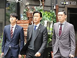 Amazon Co Jp グッドパートナー 無敵の弁護士を観る Prime Video