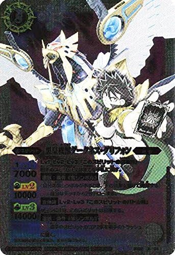 Amazon 黒皇機獣ダークネス グリフォン Tvアニメスペシャルイラストバージョン バトルスピリッツ プロモーションカード Bs22 X04 X 白 スピリット コスト8 トレカ 通販 Amazon 黒皇機獣ダークネス グリフォン Tvアニメスペシャルイラストバージョン バトルスピリッツ プロモーションカード Bs22 X04 X 白 スピリット コスト8 トレカ 通販