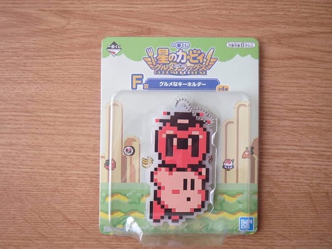 Amazon 星のカービィ 大きいグルメなキーホルダー ｆ賞 マキシムトマトとカービイ グルメデラックス 一番くじ カービー アニメ 萌えグッズ 通販