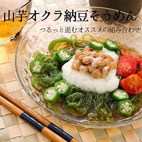 Amazon Co Jp こんにゃくそうめん徳用セット2 40袋入 食品 飲料 お酒