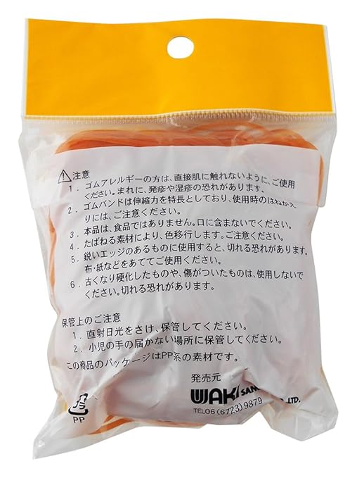 Amazon Waki ゴムバンド 14 切幅1 1mmx折径50mm Gb 6 梱包紐 梱包バンド 産業 研究開発用品 通販