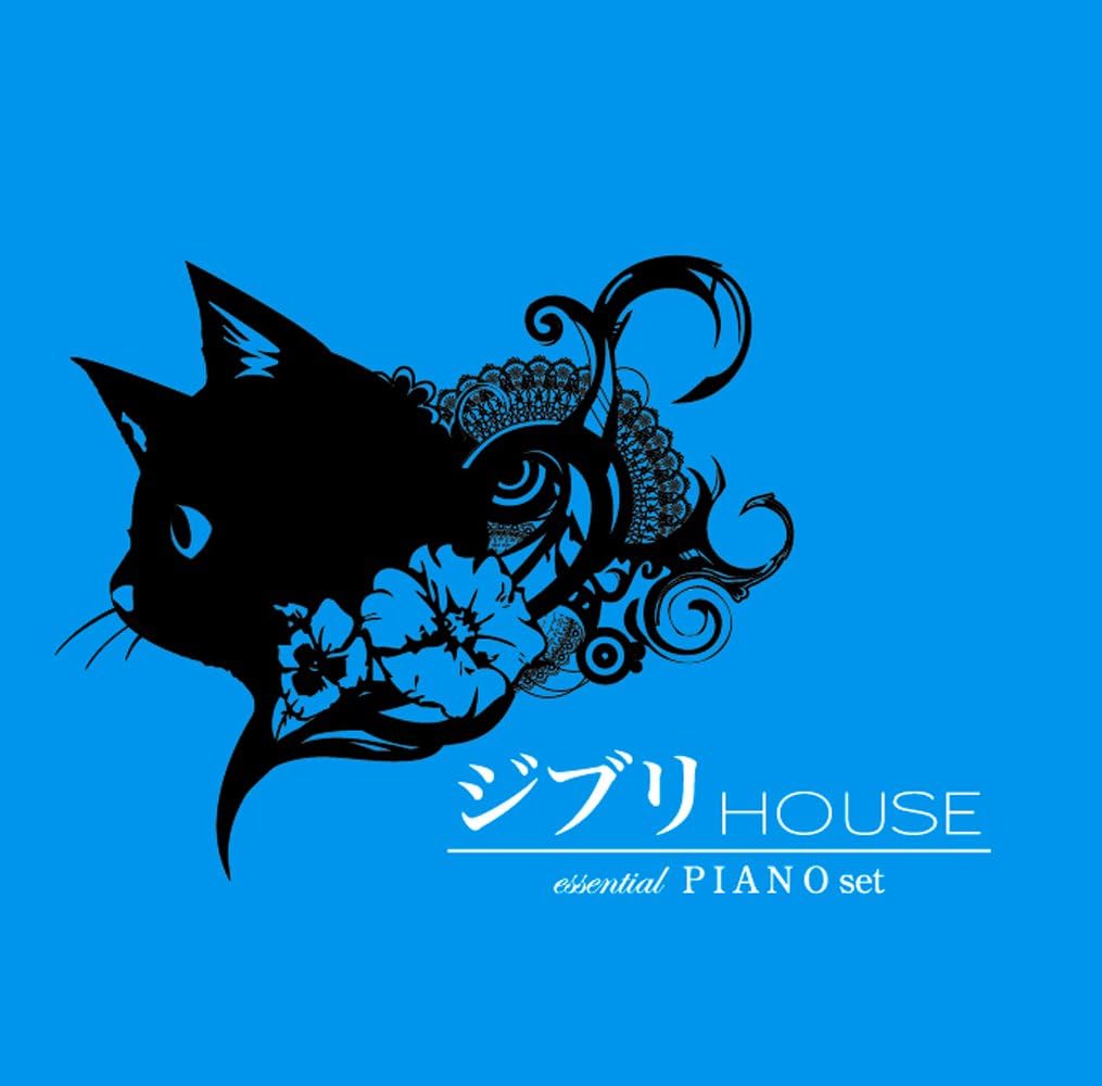 Amazon ジブリ HOUSE essential PIANO set オムニバス, Yoko Maria, HOEN