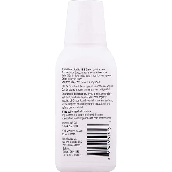 CYSTEX LIQUID CRANBERRY COMPLEX SUPPLEMENT – 7.6 OZ. (5 PACK)