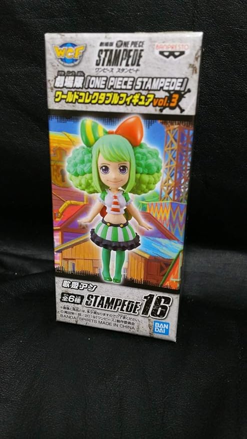 Amazon 2円 歌姫アン 劇場版 One Piece Stampede ワールドコレクタブルフィギュアvol 3 ワンピース スタンピード ワーコレ フィギュア ドール 通販 Amazon 2円 歌姫アン 劇場版 One Piece Stampede ワールドコレクタブルフィギュアvol 3 ワンピース スタンピード ワーコレ フィギュア ドール 通販