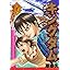 キングダム 32 (ヤングジャンプコミックス) photo