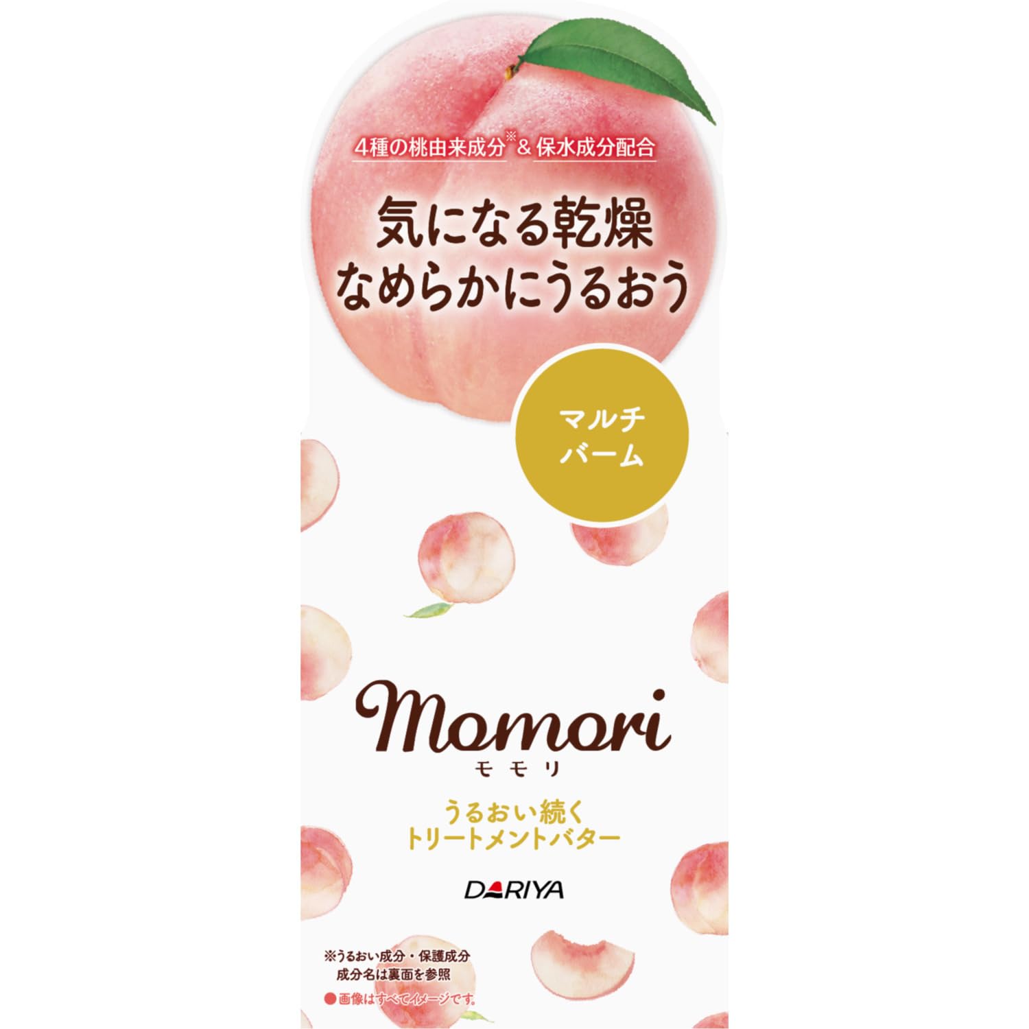 Momori Hair Treatment Butter 38g